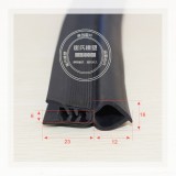 汽車(chē)后備箱密封條